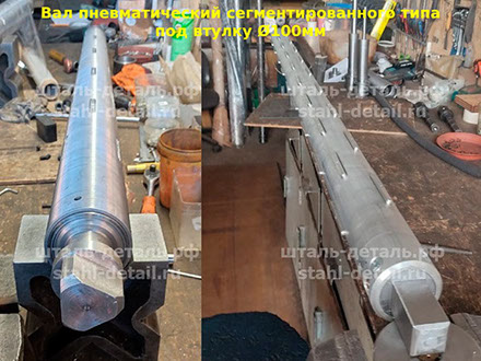 Осуществляем ремонт пневматических разжимных валов в Ногинске Московской области